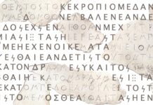 Artificial Intelligence to Improve the Restoration of Ancient Greek Texts